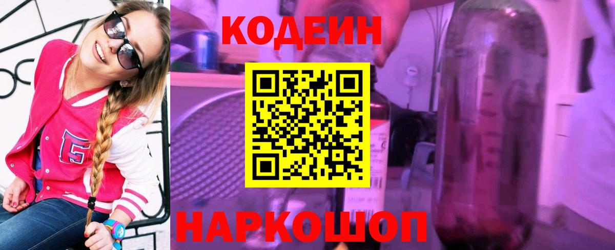 Меф  Cocaine  Вход с VPN  Марихуана  Мефедрон   Как найти закладки?  Ливны  Гашиш 