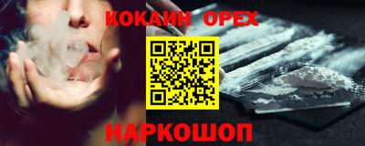 таблы Донецк