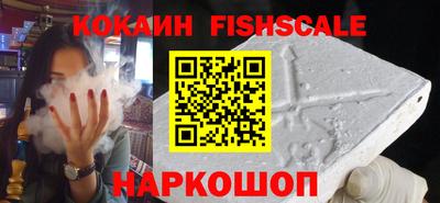 таблы Донецк