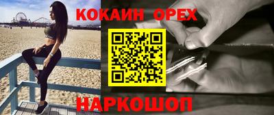 таблы Донецк