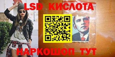 таблы Донецк