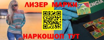 spice Заводоуковск