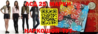 таблы Донецк