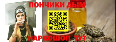 таблы Донецк