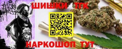 таблы Донецк