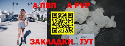 таблы Донецк