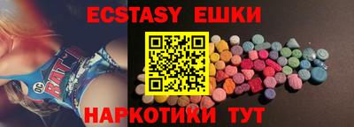 таблы Донецк