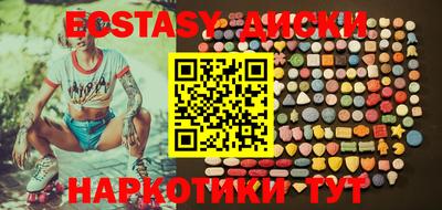 таблы Донецк