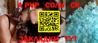 Альфа ПВП Дубна