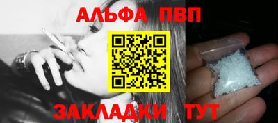Альфа ПВП Дубна