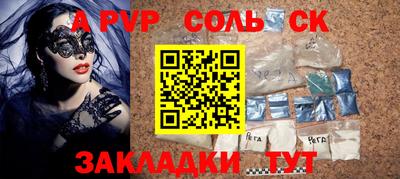 Альфа ПВП Дубна