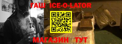 spice Заводоуковск