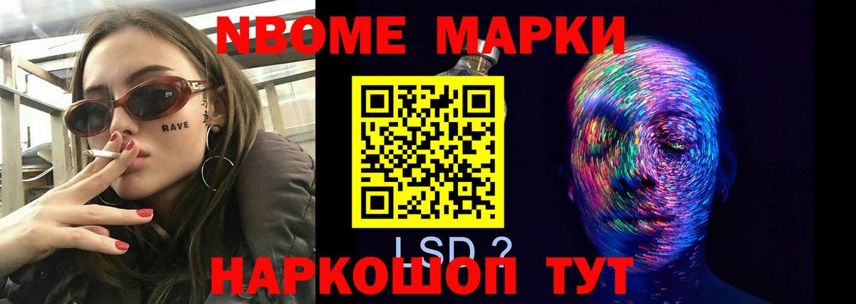 Ливны  ЛСД экстази кислота  Вход с VPN 