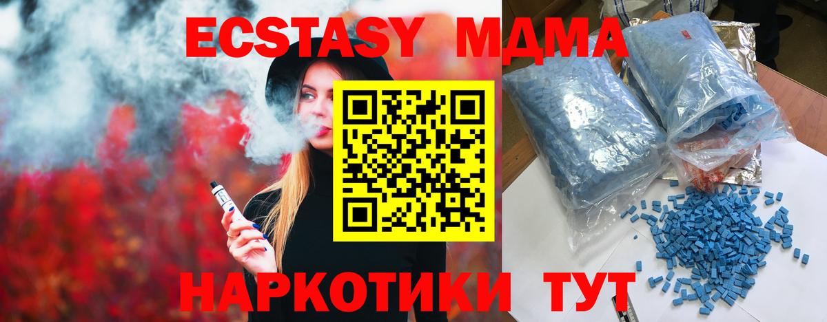 Ливны  MDMA  MDMA молли  Вход с VPN  МДМА crystal 