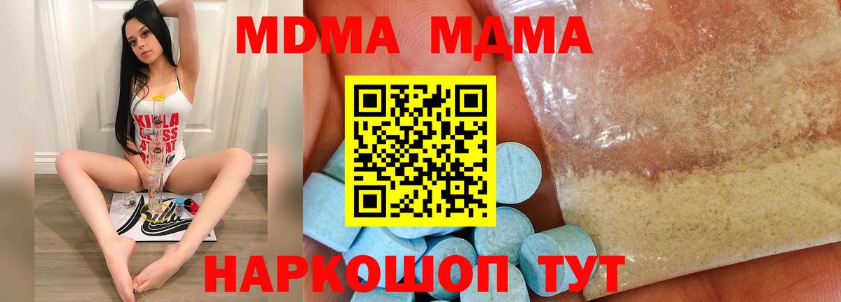 Меф Ливны