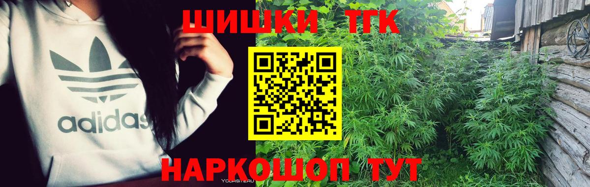Бошки марихуана Amnesia Ливны