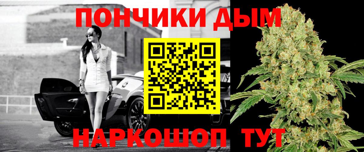 Конопля индика  Шишки марихуана тримм  Марихуана THC 21%  Ливны  Шишки марихуана White Widow  Вход с VPN 